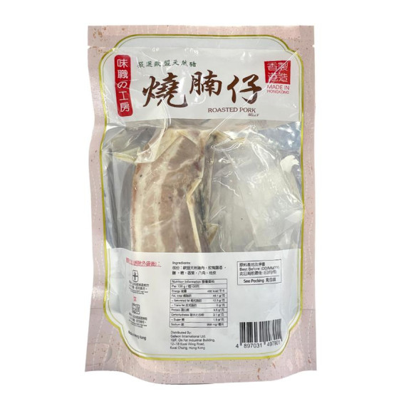 味職之工房 香港製急凍燒腩仔 ( 300克 )