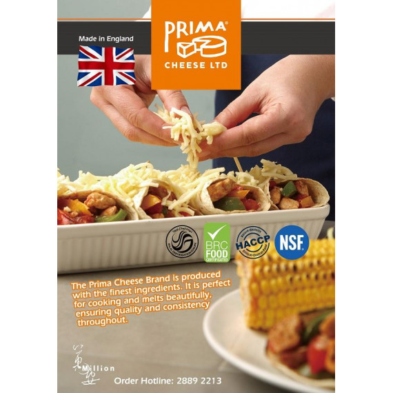 英國 Prima 混合芝士碎 ( 70% 水牛芝士 & 30% 車打芝士 )  ( 2公斤 )