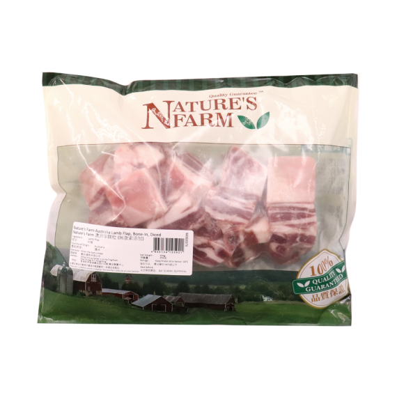 Nature's Farm 澳洲無激素添加羊腩粒 ( 1磅 )
