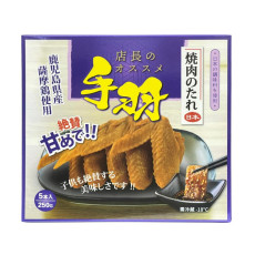日本鹿兒島 薩摩燒肉醬雞翼 ( 解凍即食 ) ( 5隻 / 250克 )